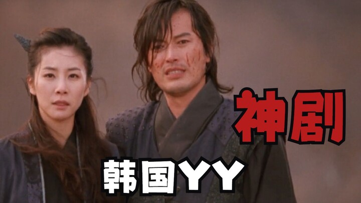 If there's no history, create one! A rundown of Korea's bizarre and imaginative historical dramas [A