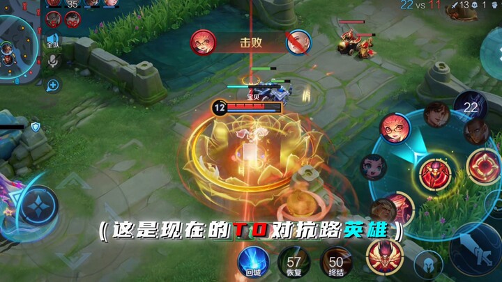 The power of the former Top Lane was really strong.