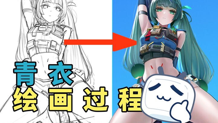 【Đồng nhân Zero Escape】Áo xanh