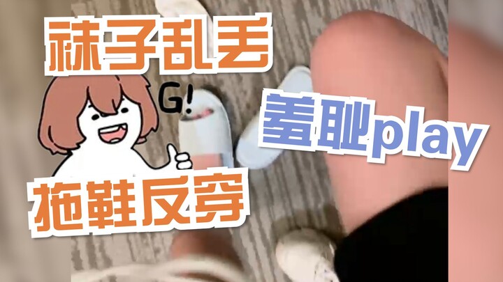 【hanser】半夜在阳台唱歌的羞耻play