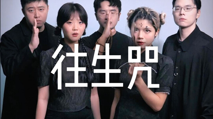 Cyber Scripture Recitation