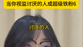 Khi bạn coi người mình ghét nhất trở thành fan cứng siêu cấp 6