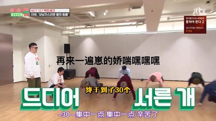 【NCT Hoài Sâm】Oa… tiếng kêu thật là xấu hổ_(:з」∠)_