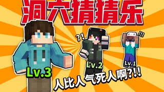 人比人气死人？！！