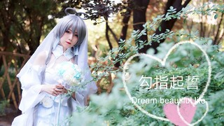 [Sumpah Serapah Jari] Versi Pengantin Luo Tianyi ~ Tulisan pertama dari penulis baru.
