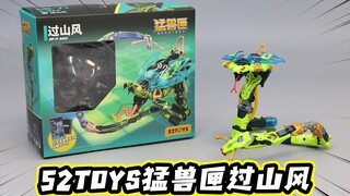 今天我们来玩一条细节超赞的蛇！