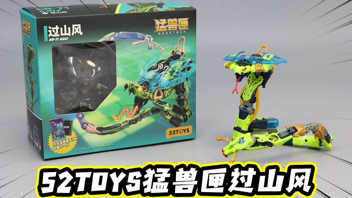 今天我们来玩一条细节超赞的蛇！
