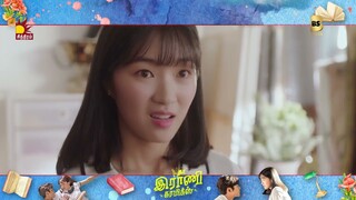 "ராணி காமிக்ஸ்" - A Korean series. இன்று இரவு 8.00 மணிக்கு உங்கள் சித்திரம் தொலைக்காட்சியில்