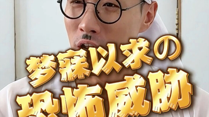 ดึงตะขอ ห้ามกลับคำนะ!