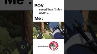 #มีมอนิเมะ #พากย์นรก โดย #จ๊วบจ๊าบfamily #พากย์ไทย #มีม #มีมฮาๆ #anime #fypシ #shorts  #fyp #คลิปตลก