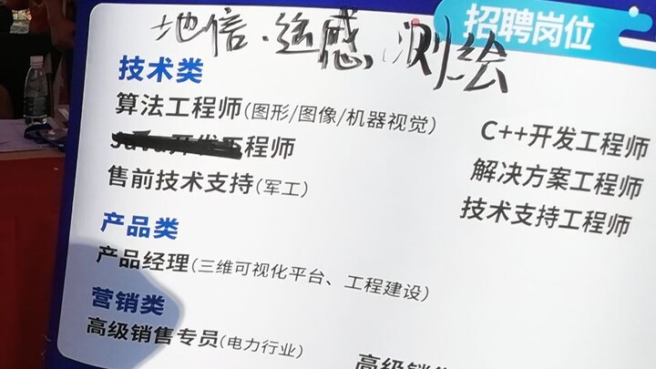 At the school career fair, they actually crossed out the Java positions?