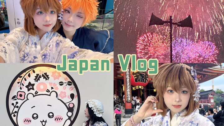 Tur enam hari dua dimensi Jepang "VLOG" untuk makan nasi/pertunjukan kembang api/chiikawa/Haihara Ai