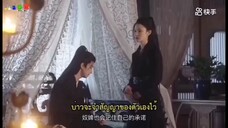 หิมะขังใจ ep10