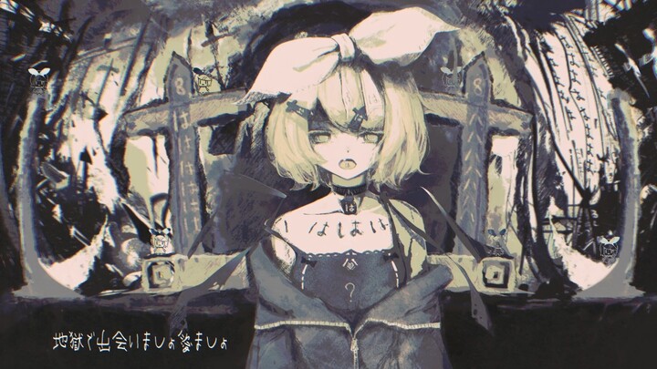 【Kagamine Rin】is 【HALKA】