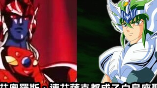 [Saint Seiya - Bangkitnya Raja Poseidon 7] Paus adalah Aiolos, dan bahkan Isaac telah menjadi Orang 