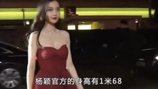 明星身高内卷太严重,踩恨天高走红毯,合影狂垫脚,增高垫好明显