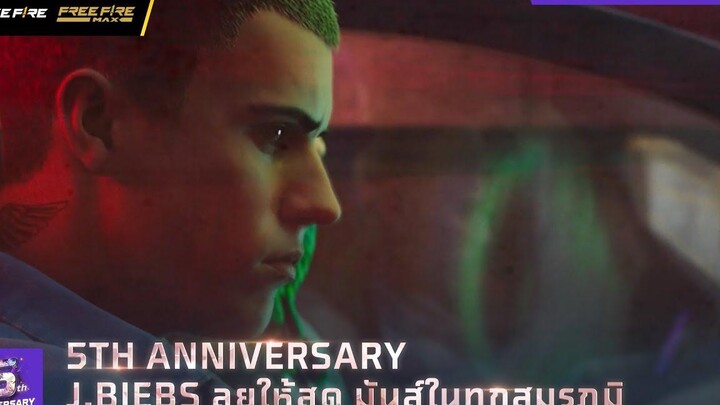FULL VIDEO 5TH ANNIVERSARY JBIEBS ลุยให้สุด มันส์ในทุกสมรภูมิ Garena Free Fire
