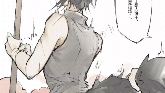 Go to the sheep pen to catch the little wolf.