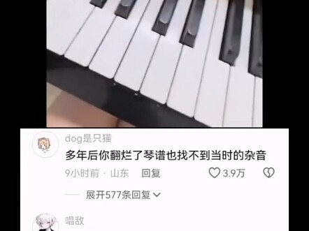 ฮ่าฮ่า เก่งมาก