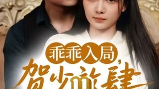 Ngoan ngoãn Vào Tròng , Hạ Thiếu Cưng Chiều Tôi Vô Độ ( Vương Nam , Tả Nhất ) Tập 4