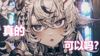 “主播可以一边喘气一边说嗯吗？”一定要看完哦
