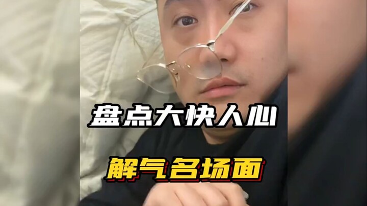 ⚡ 完了，今天的功德又笑没了 ⚡ ❶❸❶