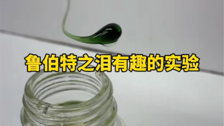 Rupert's tears, just like humans, have a weak spot.