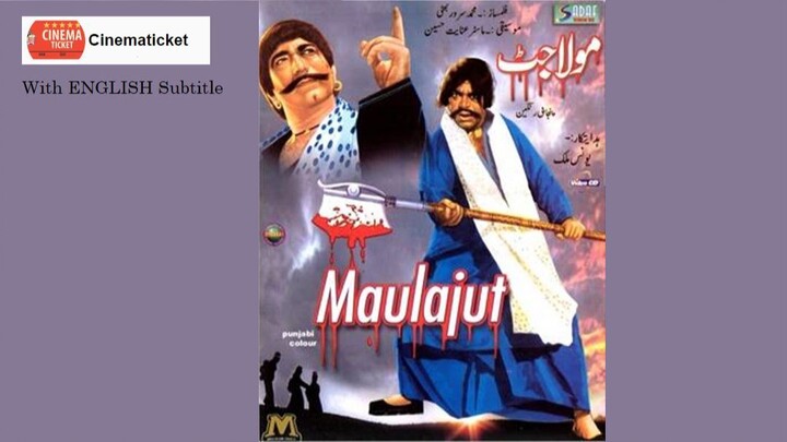 Punjabi "MAULA JATT" English subtitle Pakistani super hit movie.