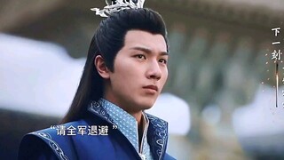 叶啸鹰起兵天启城 ，雷无桀保护萧瑟，这一招名扬天下了，皇帝亲自下罪自诏，琅琊王彻底翻案昭雪