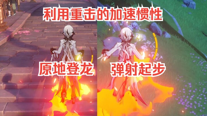 [Genshin Impact] The Servant’s Hidden Mechanics (The Physics-Based Servant)