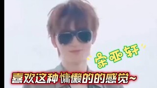 [Song Yaxuan] He is indeed a handsome guy who danced to "Sun Never Sets" and became a hit