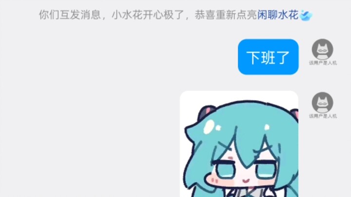 Siblings’ Life 21