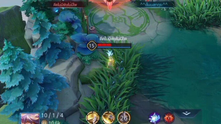 #ROV