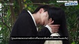 [ซับไทย] เบื้องหลังฉากจูบท่ามกลางสายฝนของกูวอนและโดฮี EP.8 (cut)