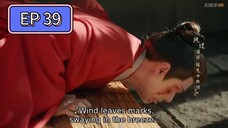 [ENG SUB] SI JIN EP 39/40