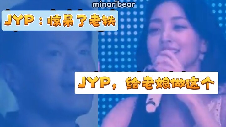 震惊！TWICE竟然叫JYP在那么多粉丝面前做这个…