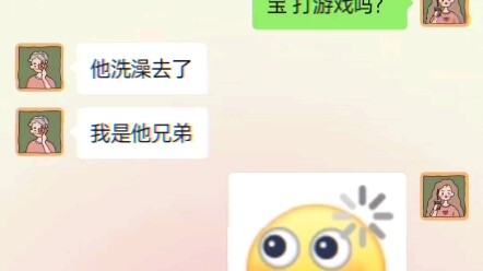 Hiss~ Something is wrong