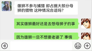 无软肋群体