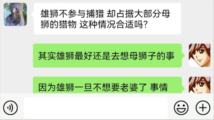 无软肋群体