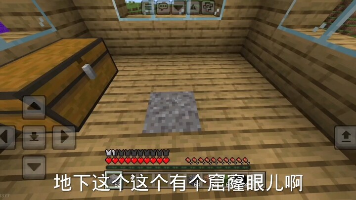 หรือนี่แหละคือวิธีเล่นที่สิ้นหวังที่สุดในโลก?