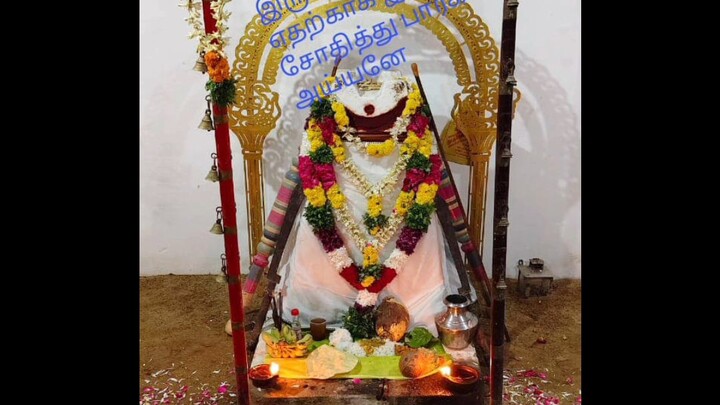 sudalai mundan Samy