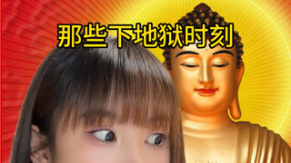 Is there any way I can control my mind? It's urgent.