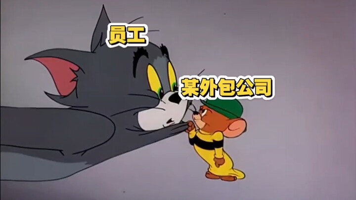 “When you use labor laws to defend your rights” 😭, “Trust our moms”