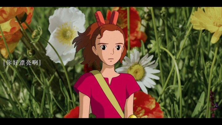 Nhân vật phản diện của "Healing" Hayao Miyazaki là Arrietty