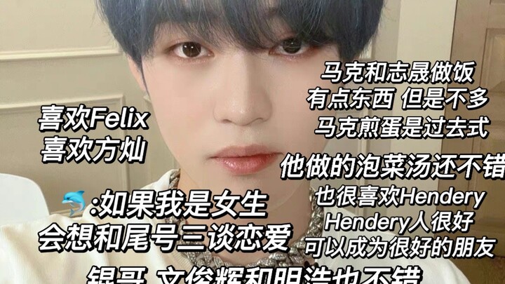 钟辰乐：你们的问题都好豪放啊..我喜欢