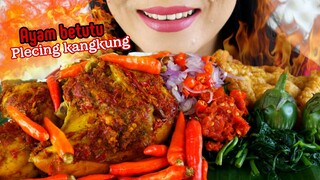 ASMR AYAM BETUTU, PLECING KANGKUNG, SAMBEL MATAH | EATING SOUNDS