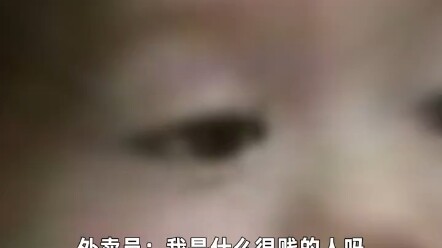 Pengantar makanan: Tolong cepat buka pintunya! Tolong!!! #Ajang Komentar Hiburan ...