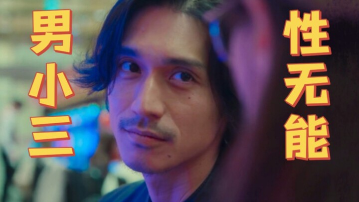 这剧情，任谁看都很炸裂