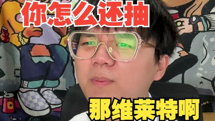 【Lelucon】"Mengapa kamu masih menggunakan Venti?"