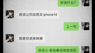 《 及时止损 》